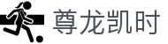 尊龙凯时- 官方网站